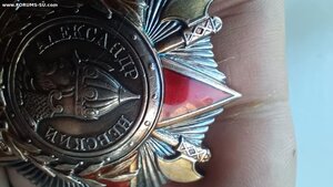 Орден Александра Невского на подлинность