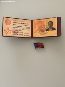 Депутатские и правительственные значки