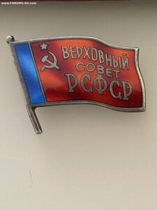 Депутатские и правительственные значки