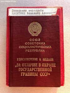 ГРАНИЦА 1-й тип на доке!