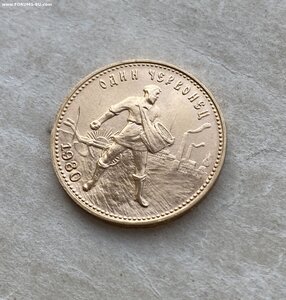 Сеятель 1980 г.