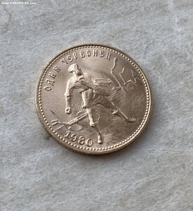 Сеятель 1980 г.