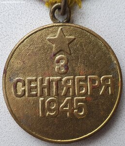 Япония паяное ухо коллекционное состояние