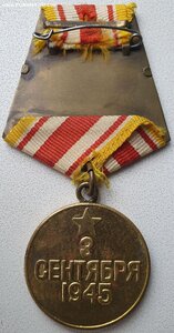 Япония паяное ухо коллекционное состояние