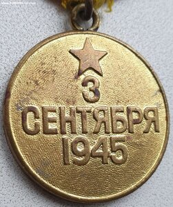 Япония паяное ухо коллекционное состояние