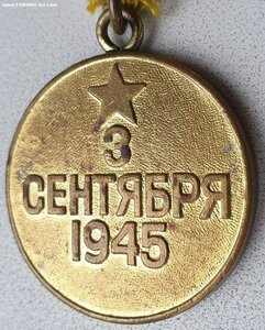 Япония паяное ухо коллекционное состояние