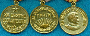 БУДАПЕШТ, ПРАГА, ЯПОНИЯ.  (Военкомат)