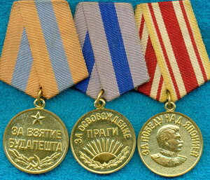 БУДАПЕШТ, ПРАГА, ЯПОНИЯ.  (Военкомат)