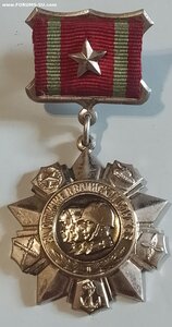 За отличие в воинск. службе 2ст + Воин интерн.