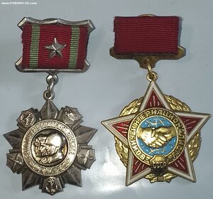 За отличие в воинск. службе 2ст + Воин интерн.