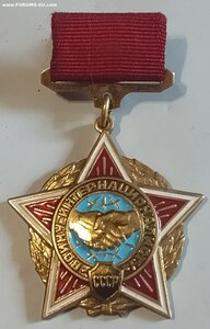 За отличие в воинск. службе 2ст + Воин интерн.