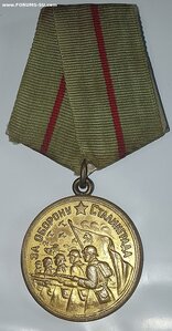 Сталинград ( Боевой ) 1Вар.