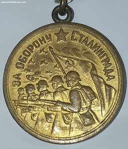 Сталинград ( Боевой ) 1Вар.
