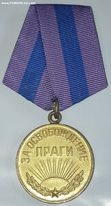 Прага ( Военная ) Сохран.