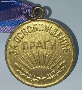 Прага ( Военная ) Сохран.