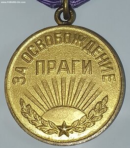 Прага ( Военная ) Сохран.
