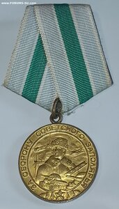 Заполярье ( Военное ) 1Вар. Сохран.