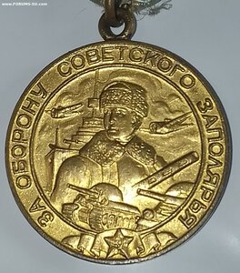 Заполярье ( Военное ) 1Вар. Сохран.