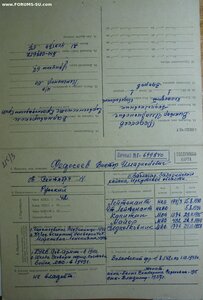Граница № 820 от замминистра МВД героя СССР Перевёрткина