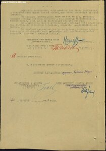 Граница № 820 от замминистра МВД героя СССР Перевёрткина