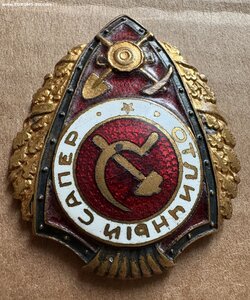 Отличный сапер мтх