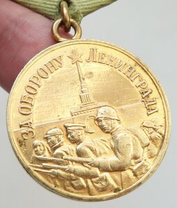 Ленинград Золотое Небо (Отличный Сохран! Родной Сбор!)