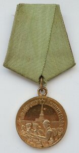 Ленинград Золотое Небо (Отличный Сохран! Родной Сбор!)