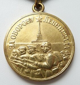 Ленинград 2 тип (Отличный Сохран!)