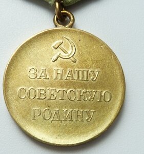 Ленинград 2 тип (Отличный Сохран!)