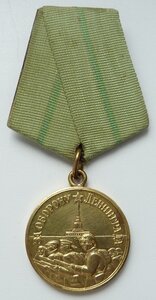 Ленинград 2 тип (Отличный Сохран!)