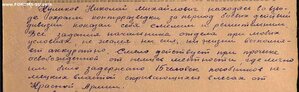 ОК на КЗ без номера ННГ(Президент СССР) Контрразведка