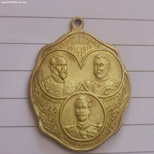 Жетон в память Великой войны 1914-1915г