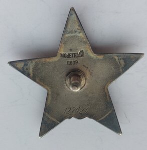 КЗ пятка 127***