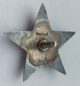 КЗ пятка 162***