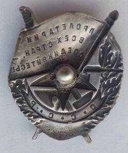 БКЗ контрик. 14.493