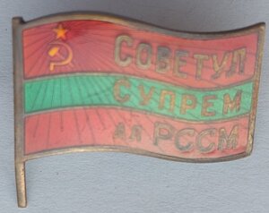 Депутат Молдавия 5 созыв
