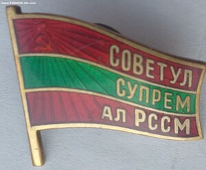 Депутат Молдавия 7 созыв