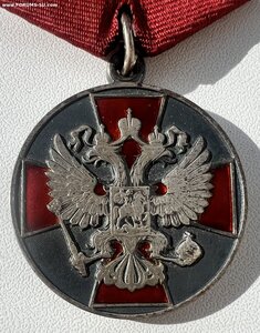 ЗЗПО-2 11891