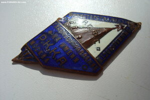 Памятный знак фабрики им. РККА Главмузуправление