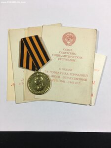 КЗ (не выслуга) члена Верховного Суда Белорусской ССР.