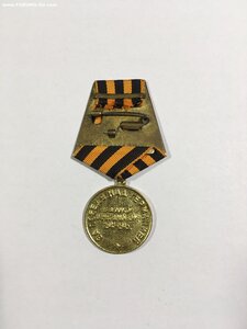 КЗ (не выслуга) члена Верховного Суда Белорусской ССР.