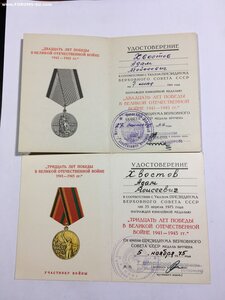 КЗ (не выслуга) члена Верховного Суда Белорусской ССР.