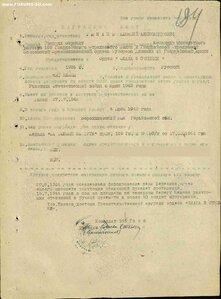 БЗ и Слава 3 на одного (Витебская и Минская операции)