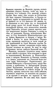 Музейный уровень (!) компл. ген.-майора героя Севастополя RR