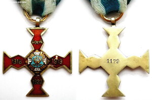 Польша. RP 1918-39гг. Крест За ВОЛЫНЬ. Серебро, номерной.