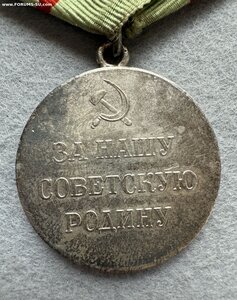 Медаль Партизану Отечественной войны 1 степени.