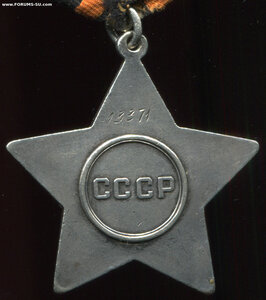 Слава 3 ст. № 13371