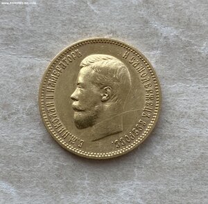 10 рублей 1900