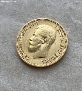 10 рублей 1900