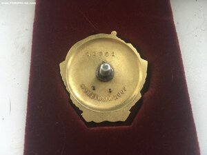 Ленин Винт 10361 На Железнодорожника